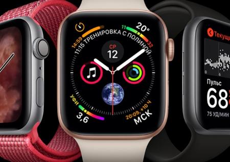 Apple представила Apple Watch с ЭКГ и iPhone за 127 тысяч