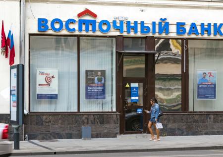 Совкомбанк ликвидирует бренд «Восточный» 