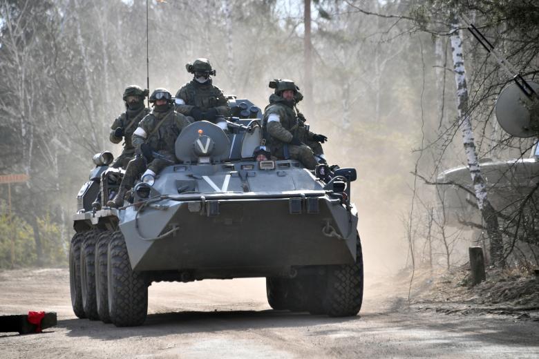 Вооружённые силы Российской Федерации