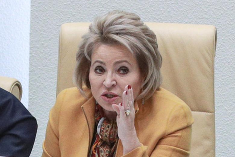 Валентина Матвиенко 