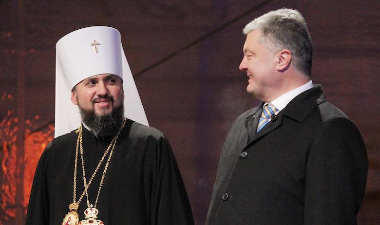 Митрополит Епифаний и Пётр Порошенко