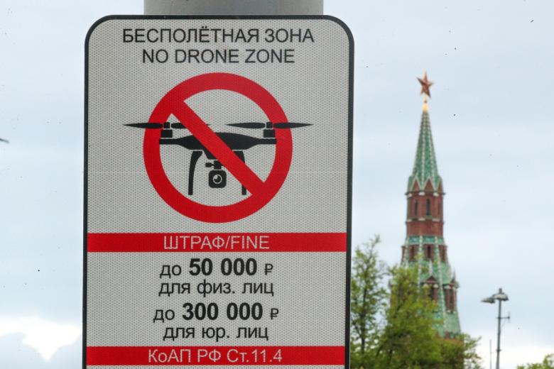 Знак «Бесполетная зона» на Манежной площади