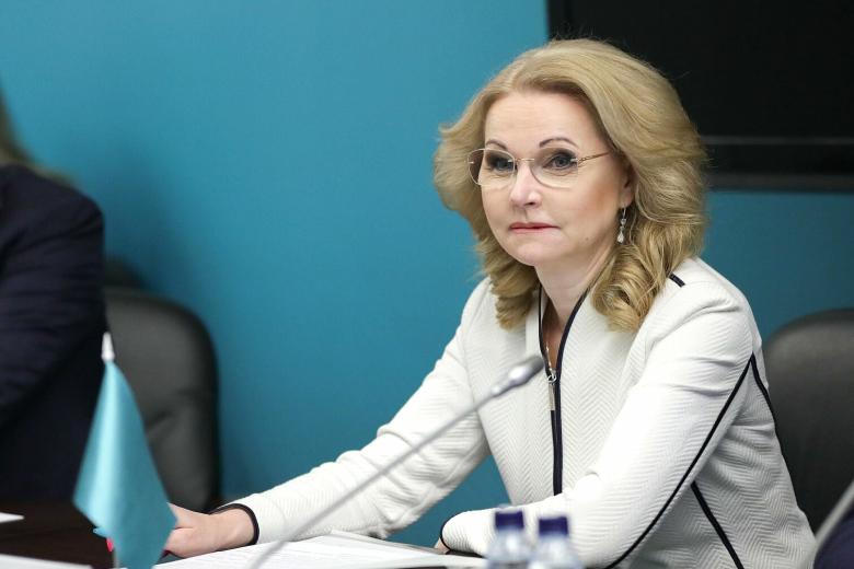 Татьяна Голикова