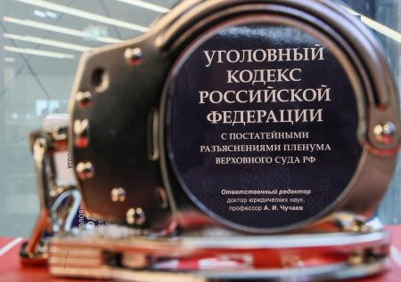 В Петербурге потребовали запретить саентологов