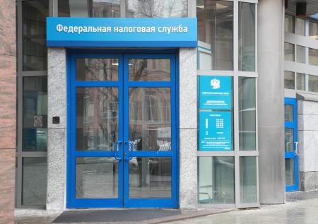 ФНС готова начать автоматическое предоставление имущественных вычетов