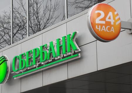 Сбербанк потеряет 25 млрд рублей от программы лояльности
