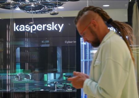 В «Лаборатории Касперского» отреагировали на запрет работы в США