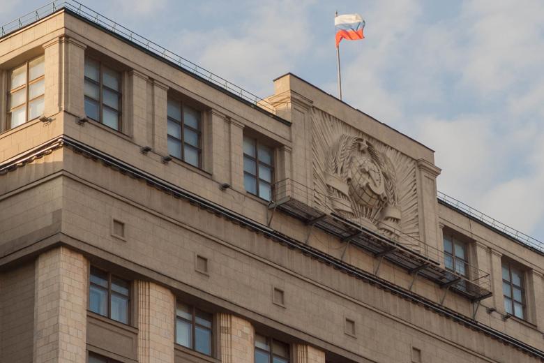 Госдума РФ