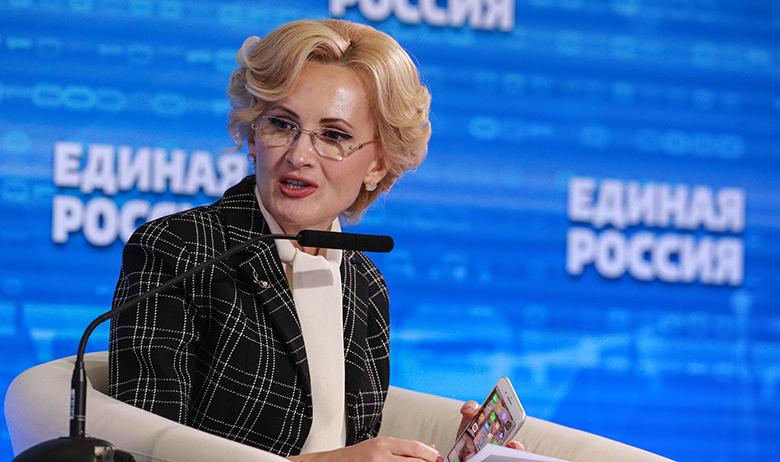 Ирина Яровая
