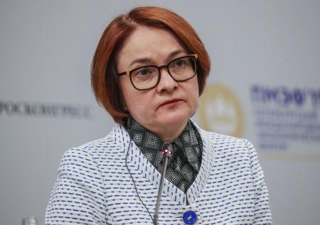 Набиуллина оценила «нестандартную» ситуацию с депозитными ставками в России
