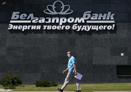 Белоруссия попросила у США помощи в расследовании дела Белгазпромбанка