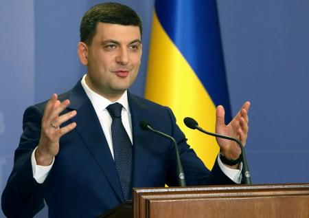 Гройсман призвал сократить число министров на Украине