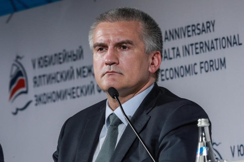 Сергей Аксенов