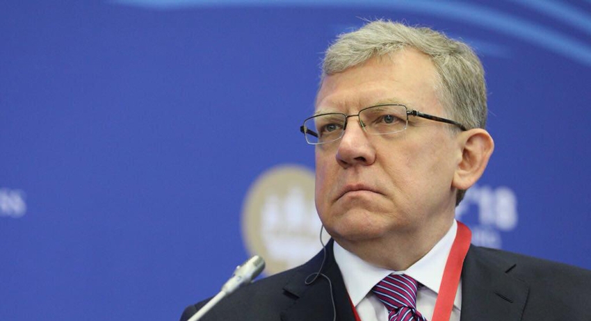 Глава Счётной палаты Алексей Кудрин