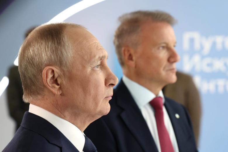 Владимир Путин и Герман Греф