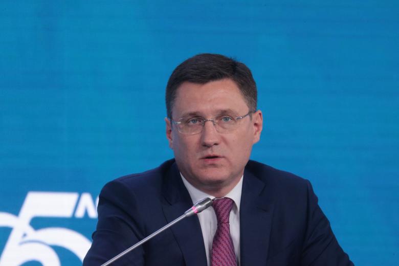 Александр Новак