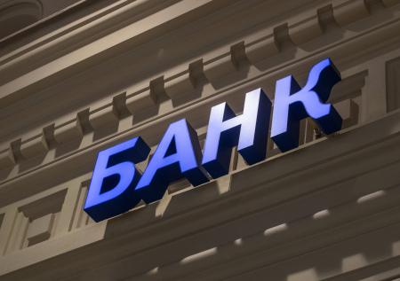 Кредитный вирус: сколько банков лишатся лицензий на фоне эпидемии COVID-19