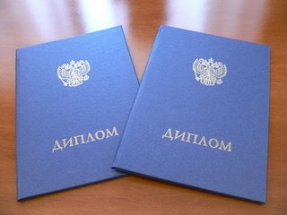 В России выпускникам вузов будут давать электронные дипломы
