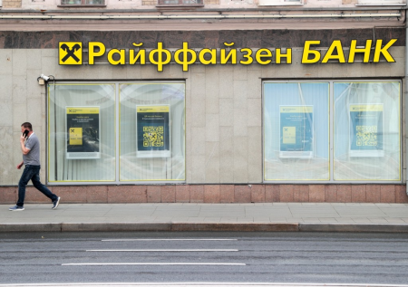 Суд обязал Райффайзенбанк выплатить крупную сумму