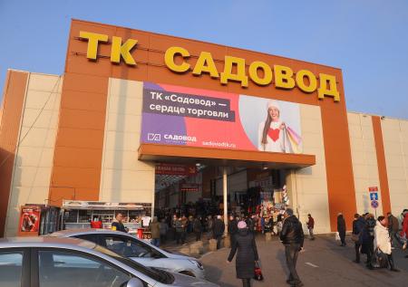 Массовая драка мигрантов произошла на рынке «Садовод» в Москве