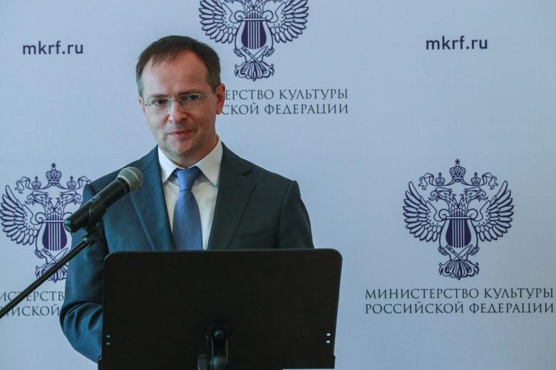 Владимир Мединский