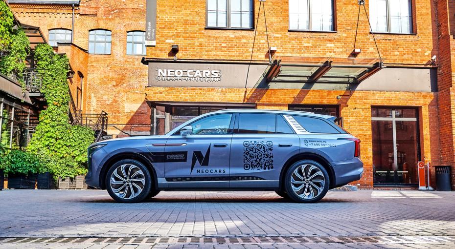 Hongqi E-HS9