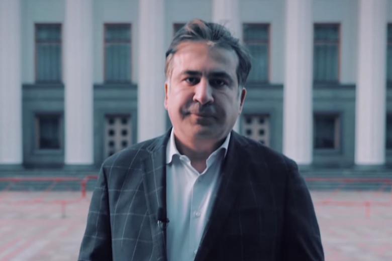 Михаил Саакашвили