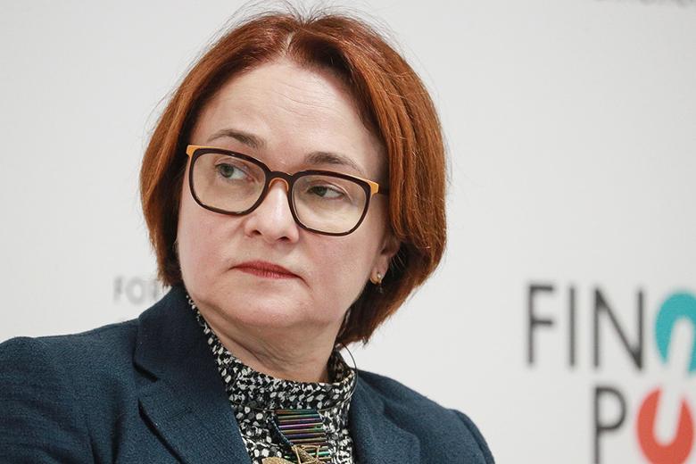 Эльвира Набиуллина