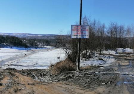 Авто с руководством ГИБДД ушло под лёд в Иркутской области