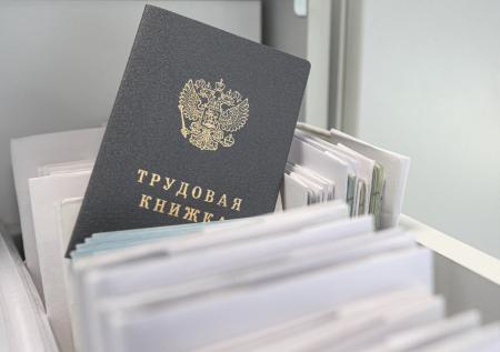Свыше 50% работников предпочли бумажные трудовые книжки электронным