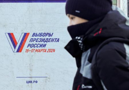 Организация из США может стать нежелательной из-за недоверия к выборам в РФ