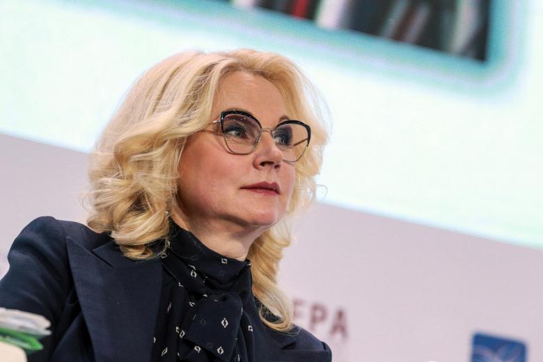 Татьяна Голикова