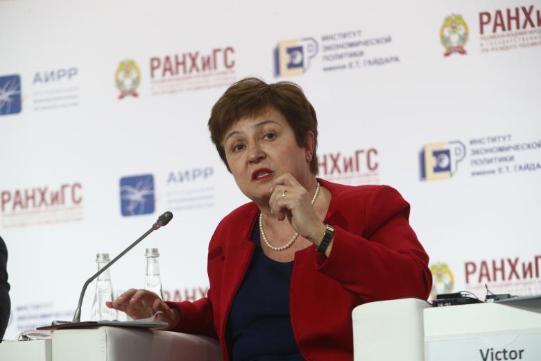 Кристалина Георгиева