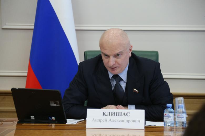 Андрей Клишас