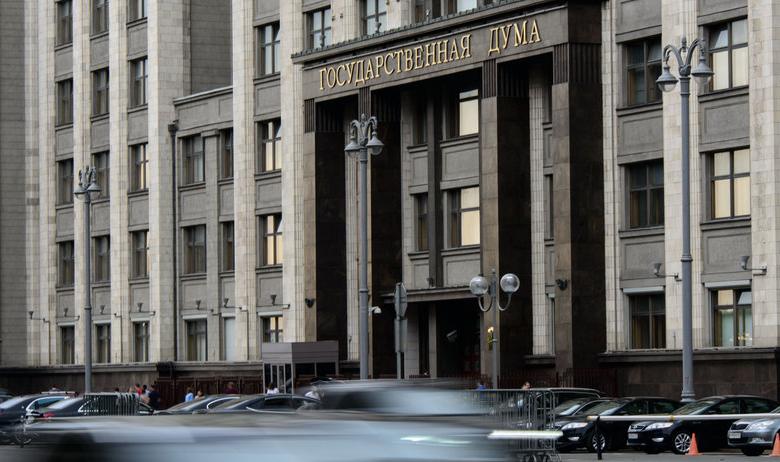 Мосгордума