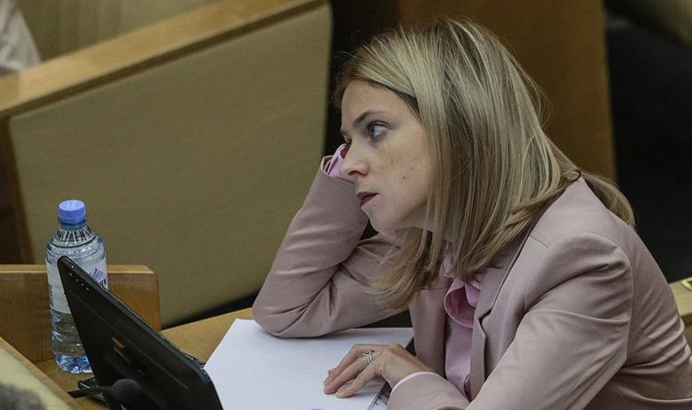 Наталья Поклонская