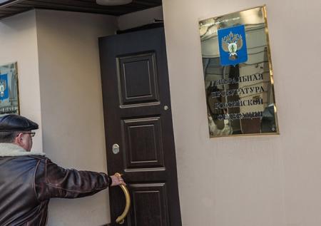 Суд рассмотрит дело о хищениях в Пробизнесбанке