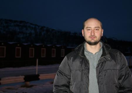 МВД объявило в розыск журналиста Аркадия Бабченко