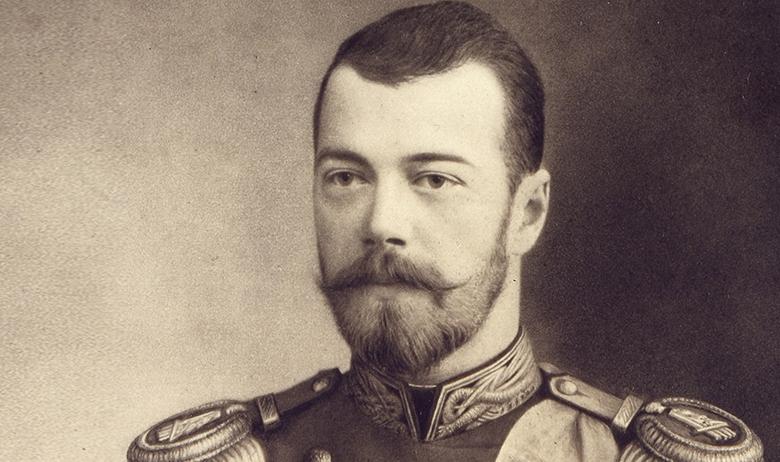 Николай II