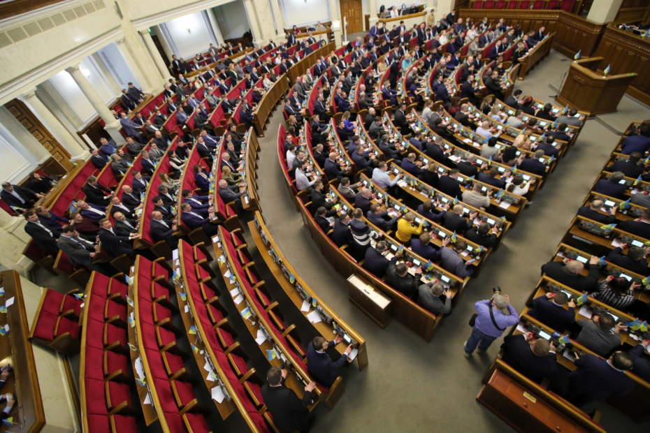 Верховная рада Украины
