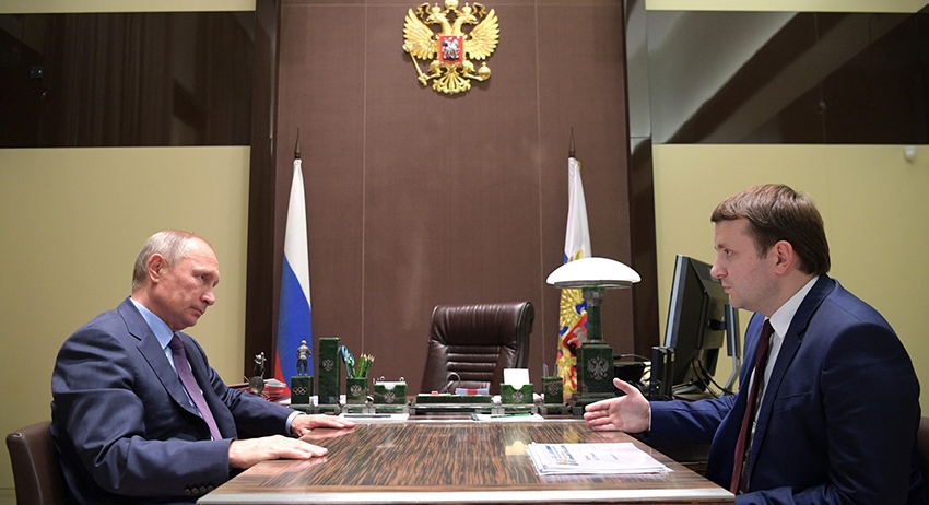 Президент Российской Федерации Владимир Путин и министр экономического развития Максим Орешкин на рабочей встрече