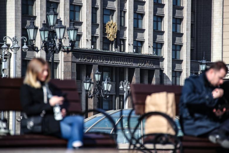 Государственная Дума