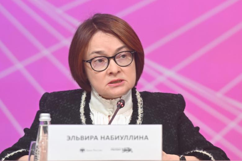 Эльвира Набиуллина