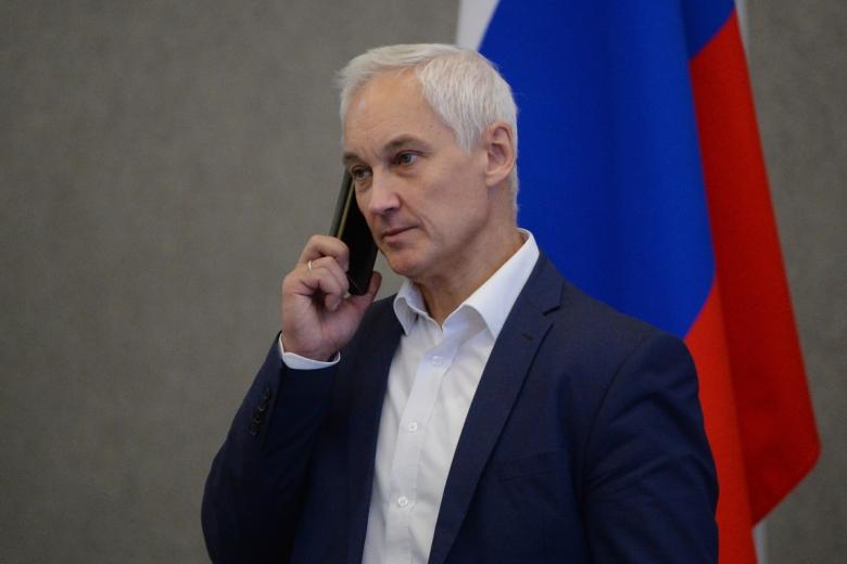 Андрей Белоусов