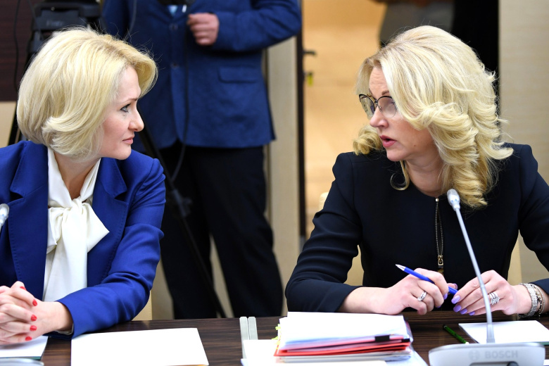 Вице-премьеры Виктория Абрамченко и Татьяна Голикова 