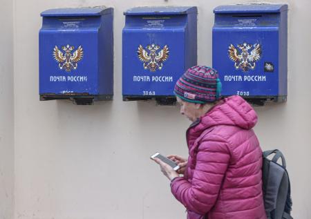 Россиян предупредили о новой мошеннической схеме через «Почту России»