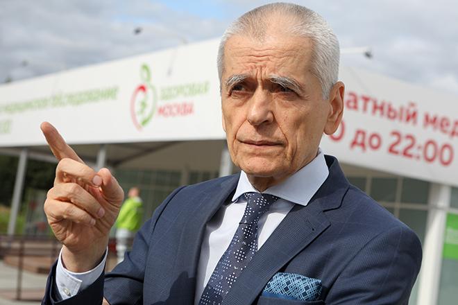 Геннадий Онищенко