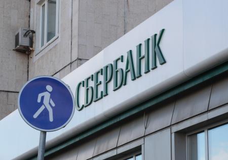 Сбербанк прислал клиенту пароль «убивай евреев»