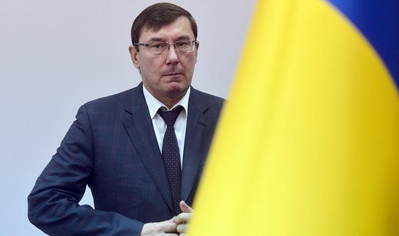 Юрий Луценко