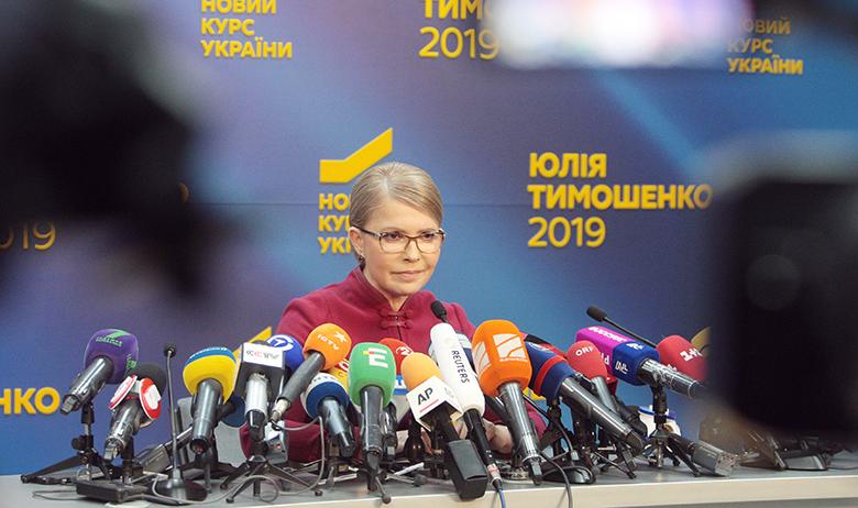 Юлия Тимошенко